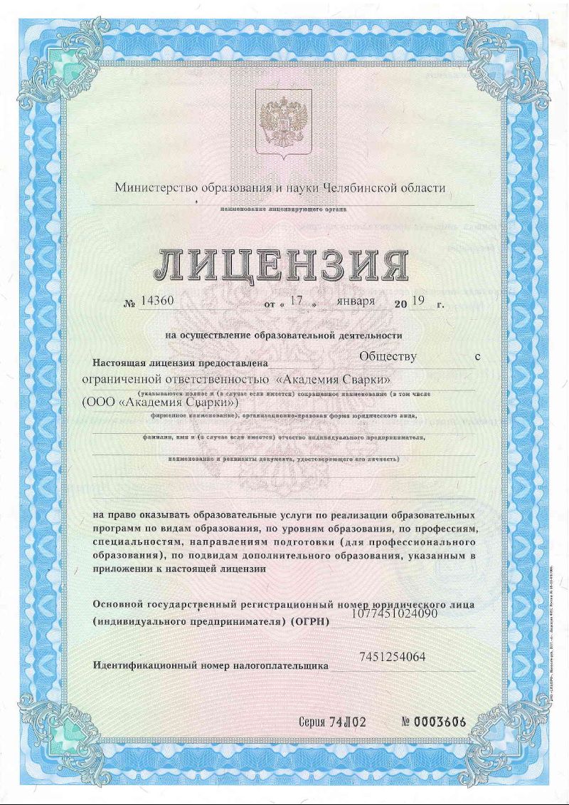 Нажмите, чтобы отредактировать изображение